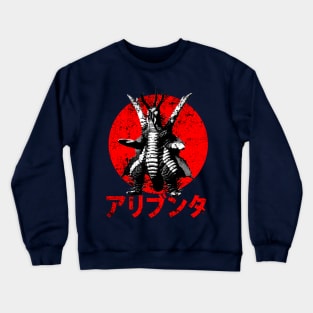 Aribunta Crewneck Sweatshirt